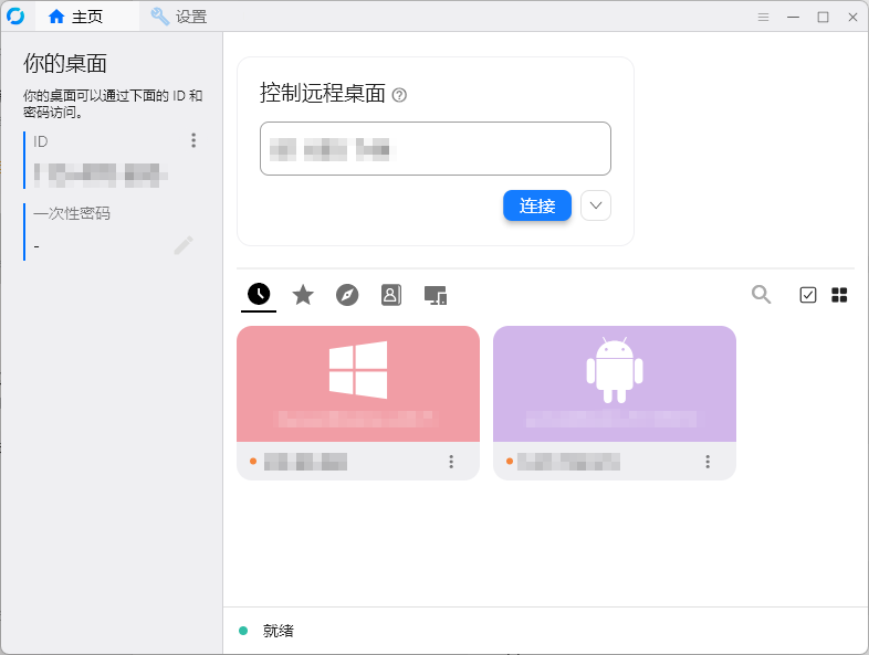 self-host-rustdesk-server-2.webp