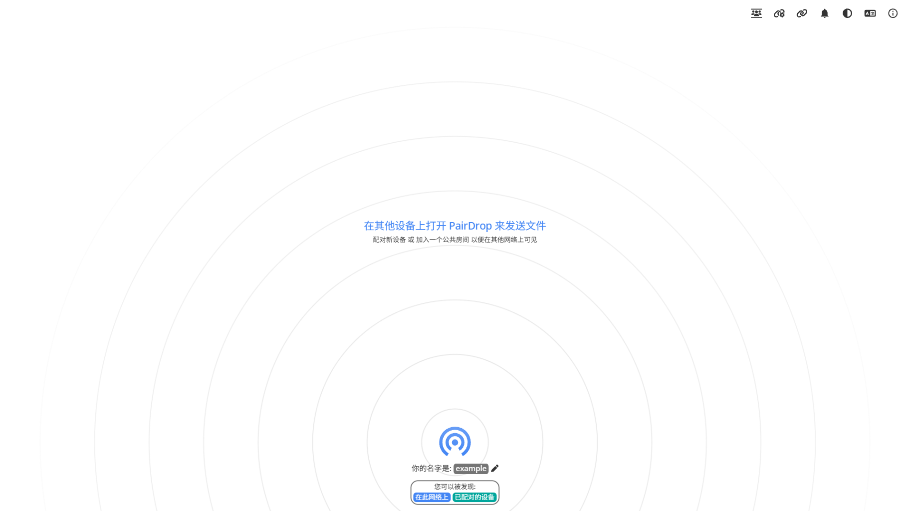 self-hosted-pairdrop-01.webp